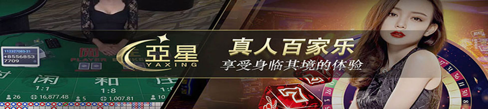 亚星官网-www.yx8892.com